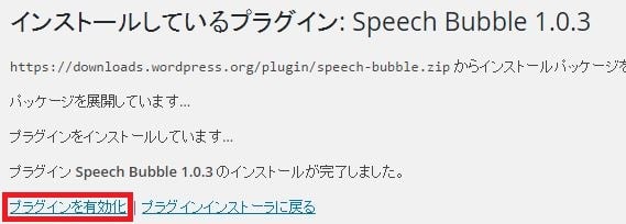 SpeechBubble4