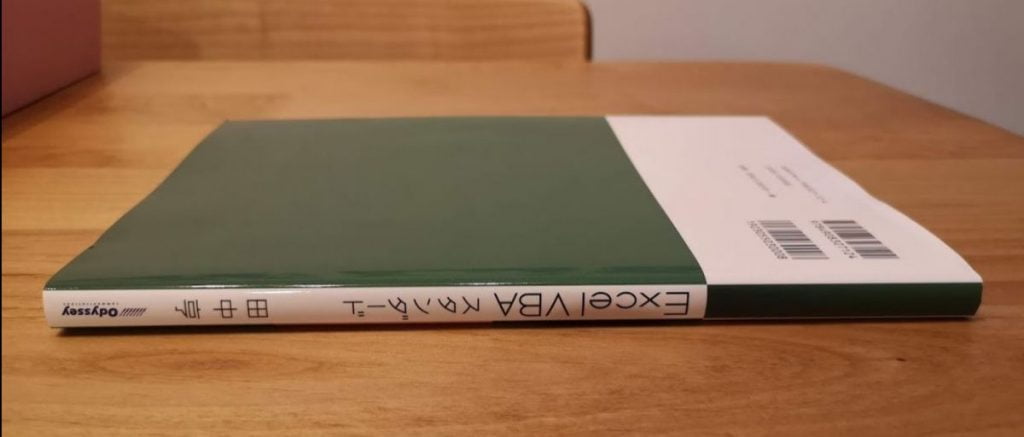 独学 Vbaスタンダード合格 勉強時間や難易度 使った問題集を紹介するよー ふるのーとさんのブログ