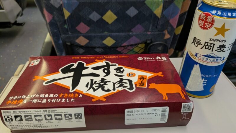 特急踊り子の車内で楽しむ駅弁と静岡麦酒。大満足の熱海旅行も無事にフィナーレです!